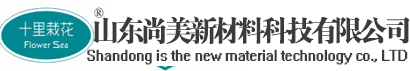 尚美